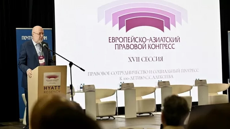 Евгений Куйвашев открыл правовой конгресс в Екатеринбурге