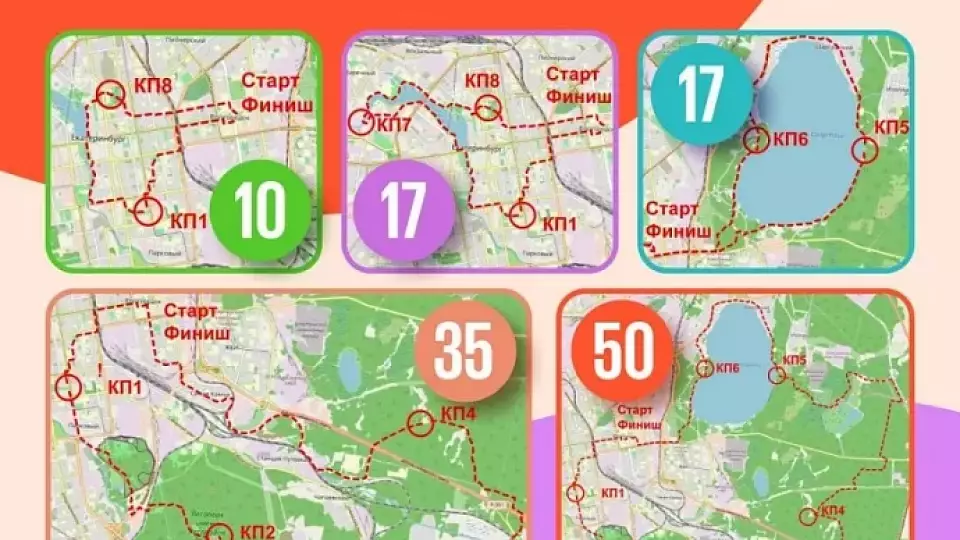 В Екатеринбурге уже в это воскресенье состоится Майская прогулка