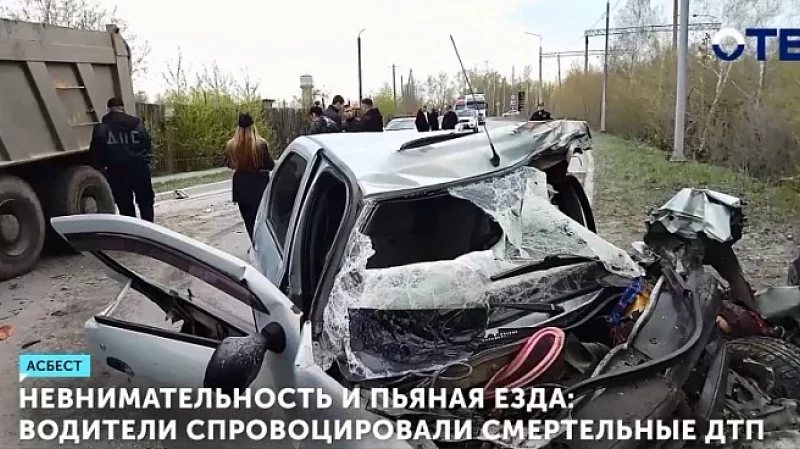Невнимательность и пьяная езда: водители спровоцировали смертельные ДТП