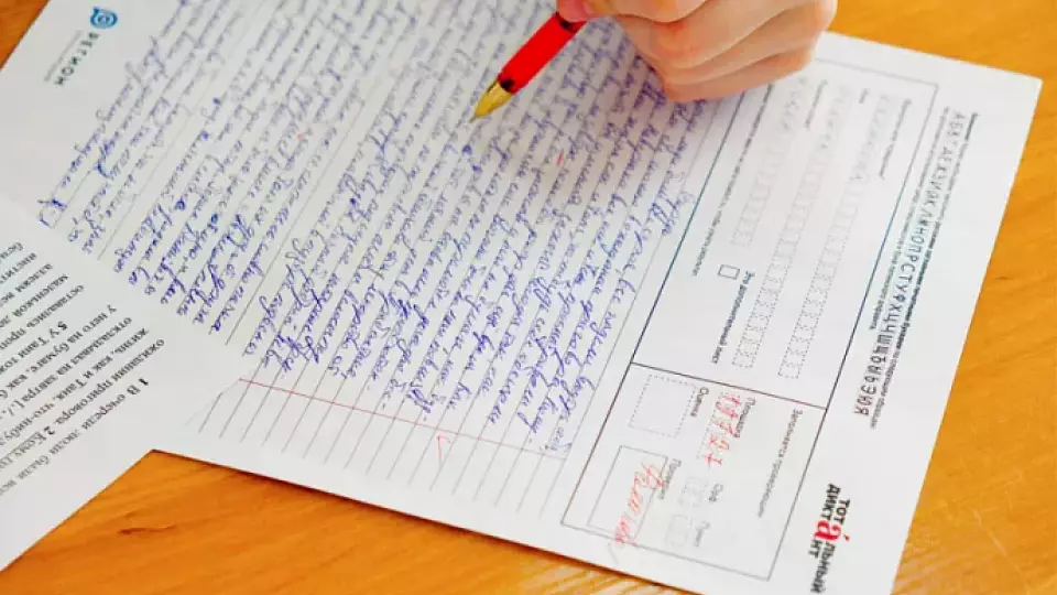 Филологи выявили топ ошибок в «Тотальном диктанте» 2024