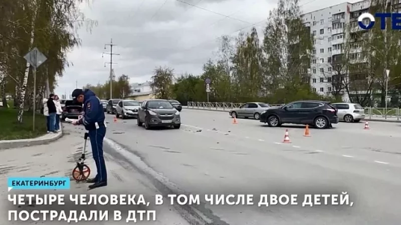 Четыре человека, в том числе двое детей, пострадали в ДТП