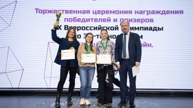 Две школьницы из Екатеринбурга завоевали бронзу на IX Всероссийской олимпиаде по 3D-технологиям