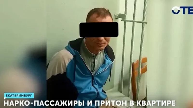 Нарко-пассажиры и притон в квартире