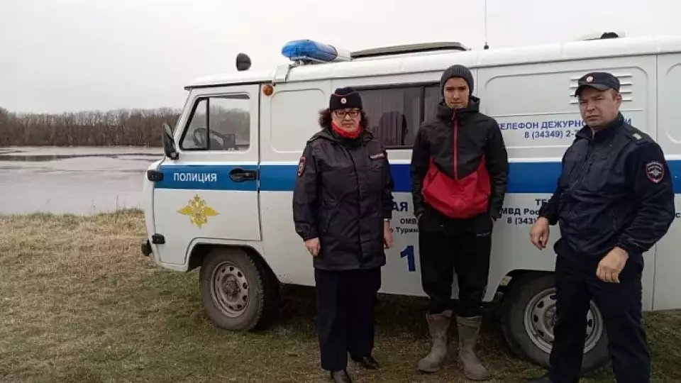 В Свердловской области полиция нашла потерявшегося в тайге школьника