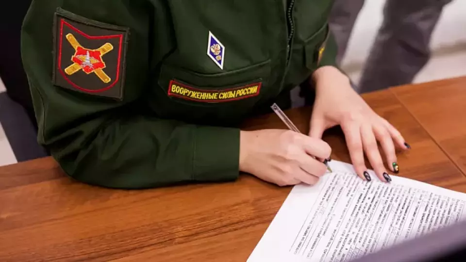 Единый реестр воинского учета заработает 1 ноября 2024 года