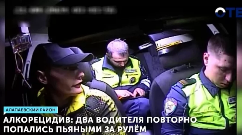 Алкорецидив: два водителя повторно попались пьяными за рулём