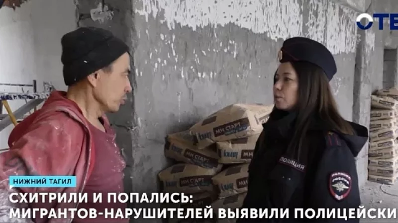 Схитрили и попались: мигрантов-нарушителей выявили полицейские