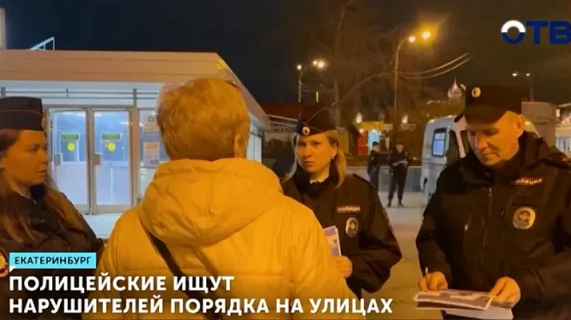 Полицейские ищут нарушителей порядка на улицах