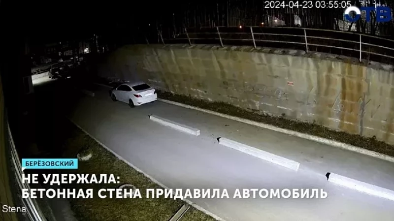 Не удержала: бетонная стена придавила автомобиль