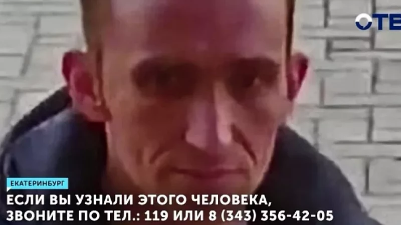 Разыскивается воришка из парфюмерного магазина