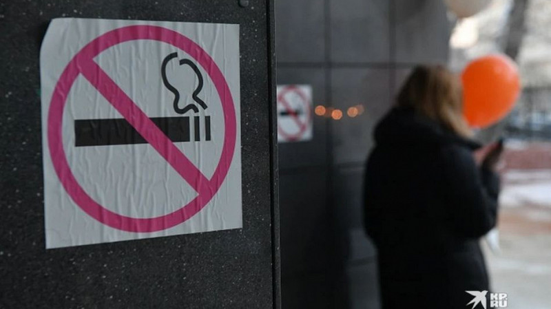 Новые ограничения для курильщиков рассматривают в Свердловской области