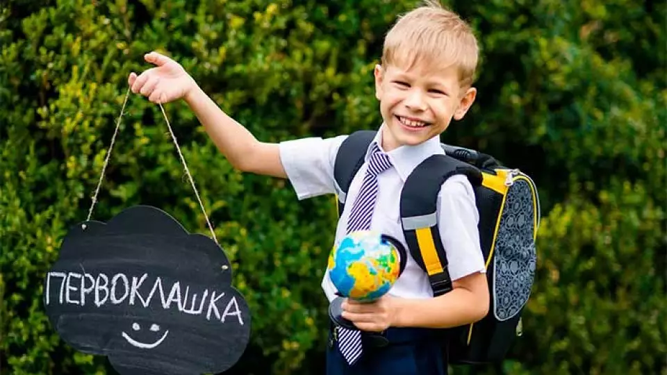 В России набор первоклассника за год подорожал на 10%