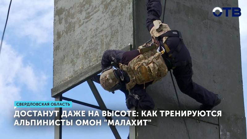 Как тренируются альпинисты ОМОН «Малахит»