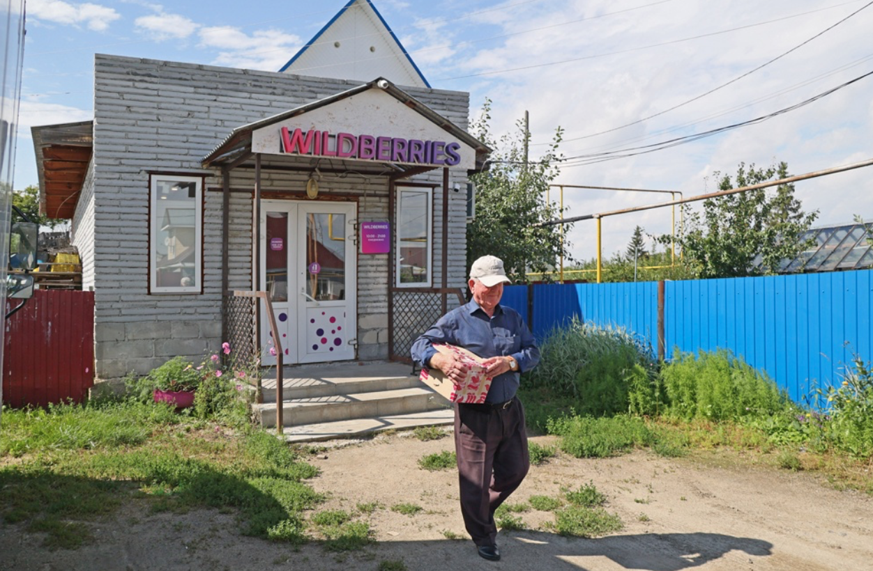 Федеральные маркетплейсы идут в уральские деревни