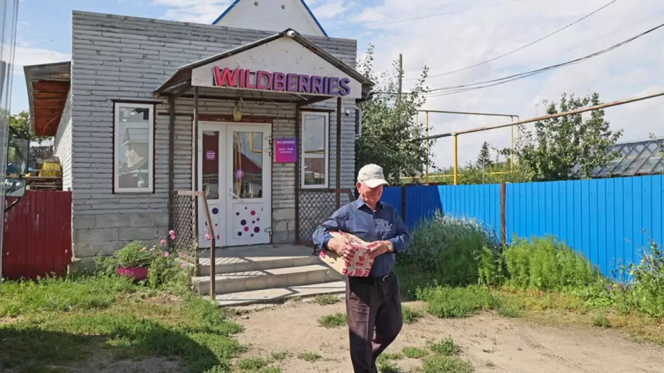 Федеральные маркетплейсы идут в уральские деревни