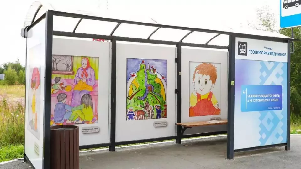 На Ямале остановки общественного транспорта украсили детскими рисунками