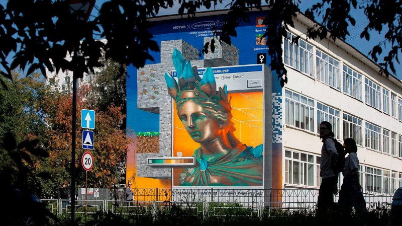 Мурал с изображением Хозяйки Медной горы появился на фасаде Гимназии № 94