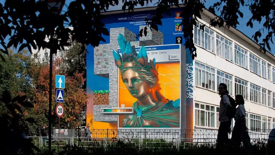 Мурал с изображением Хозяйки Медной горы появился на фасаде Гимназии № 94