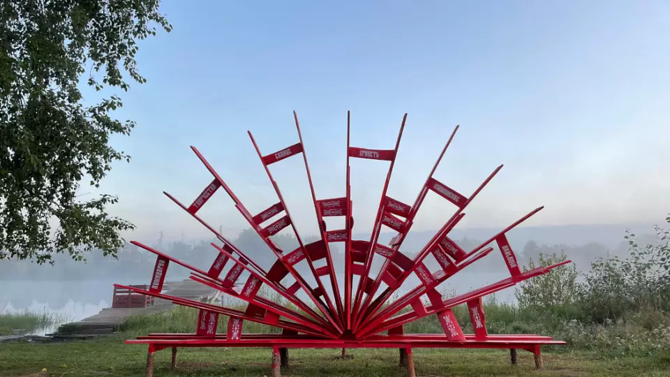 Уникальный арт-объект «Солнце руин» украсил берег под Екатеринбургом