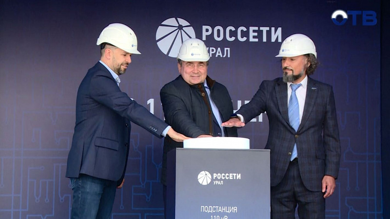 На Среднем Урале запустили первую станцию возобновляемой энергии