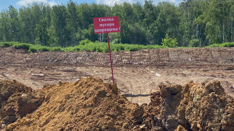 Ликвидирована огромная свалка возле кладбища в Белоярском районе