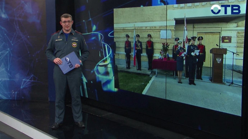 "Территория безопасности": выпуск от 18.09.24