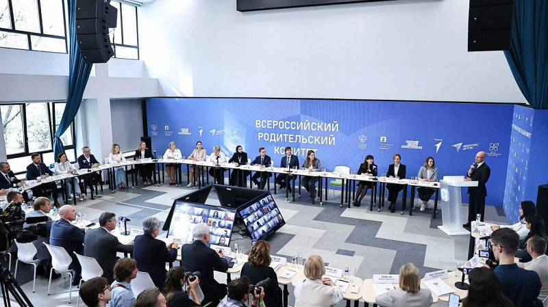 В Минпросвещении РФ создали Всероссийский родительский комитет