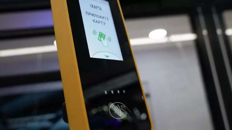 С 10 октября проезд в Екатеринбурге подешевеет до 20 рублей