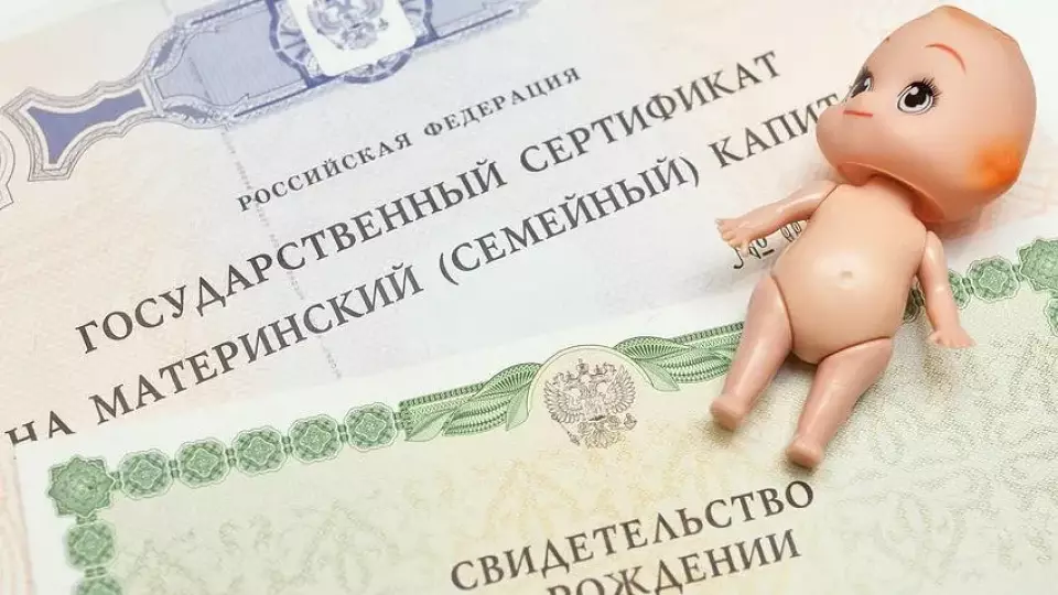 Эксперт ГУУ: «Изменение отношения к детям – ключ к демографии»