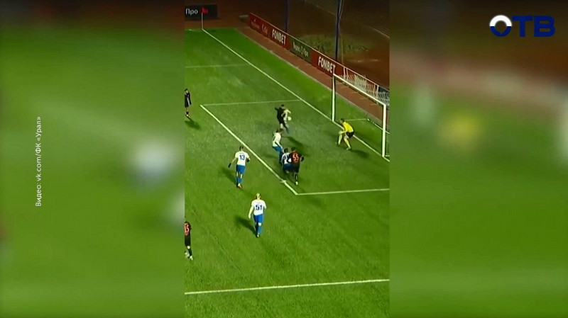 В пятом раунде Кубка России ФК «Урал» встречался на выезде с саратовским «Соколом»