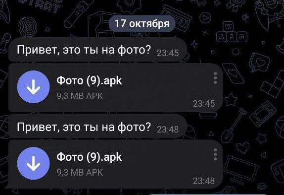 Мошенники в Telegram маскируют вирусы под фото – предупреждение МВД