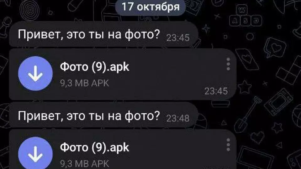 Мошенники в Telegram маскируют вирусы под фото – предупреждение МВД