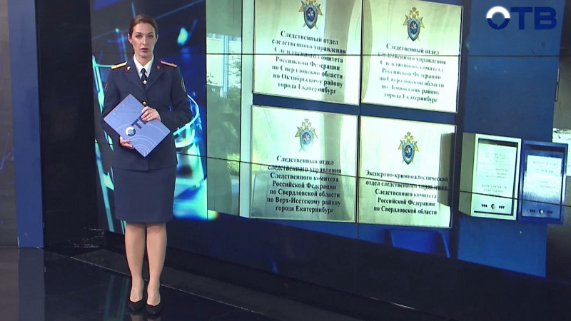 "Территория безопасности": выпуск от 23.10.24