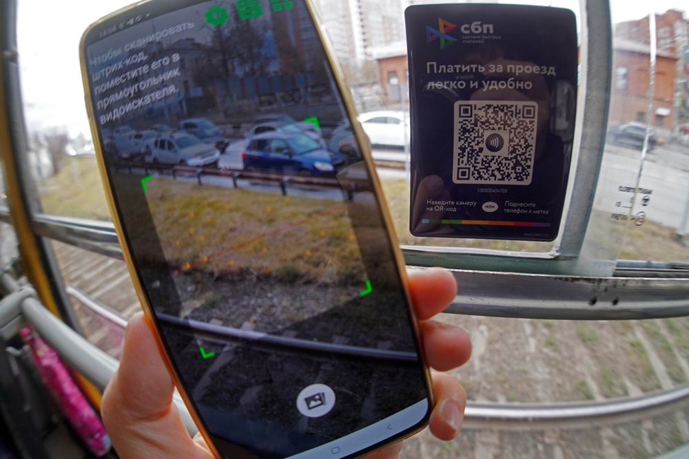 Екатеринбуржцы сэкономят 24 млн рублей при оплате проезда по QR-коду