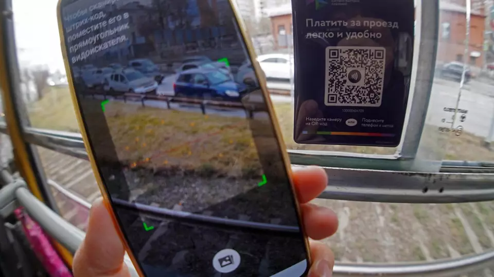 Екатеринбуржцы сэкономят 24 млн рублей при оплате проезда по QR-коду
