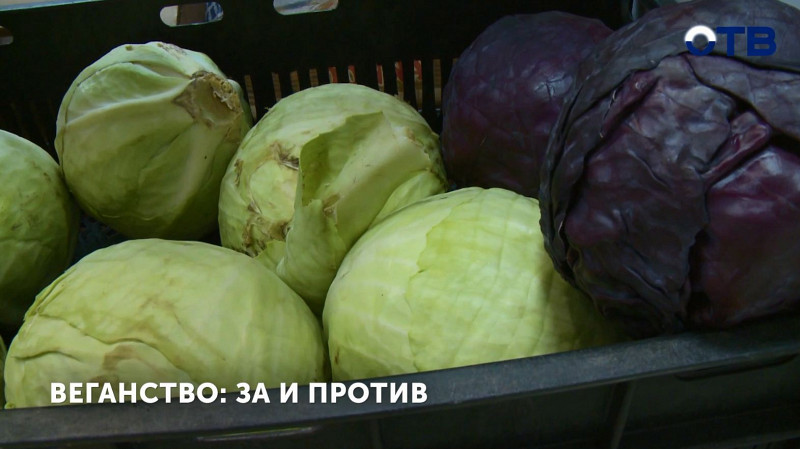 Веганство: за и против