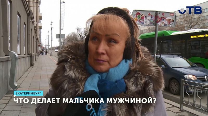 Что делает мальчика мужчиной?