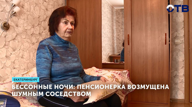 Пенсионерка возмущена шумным соседством с крупным магазином