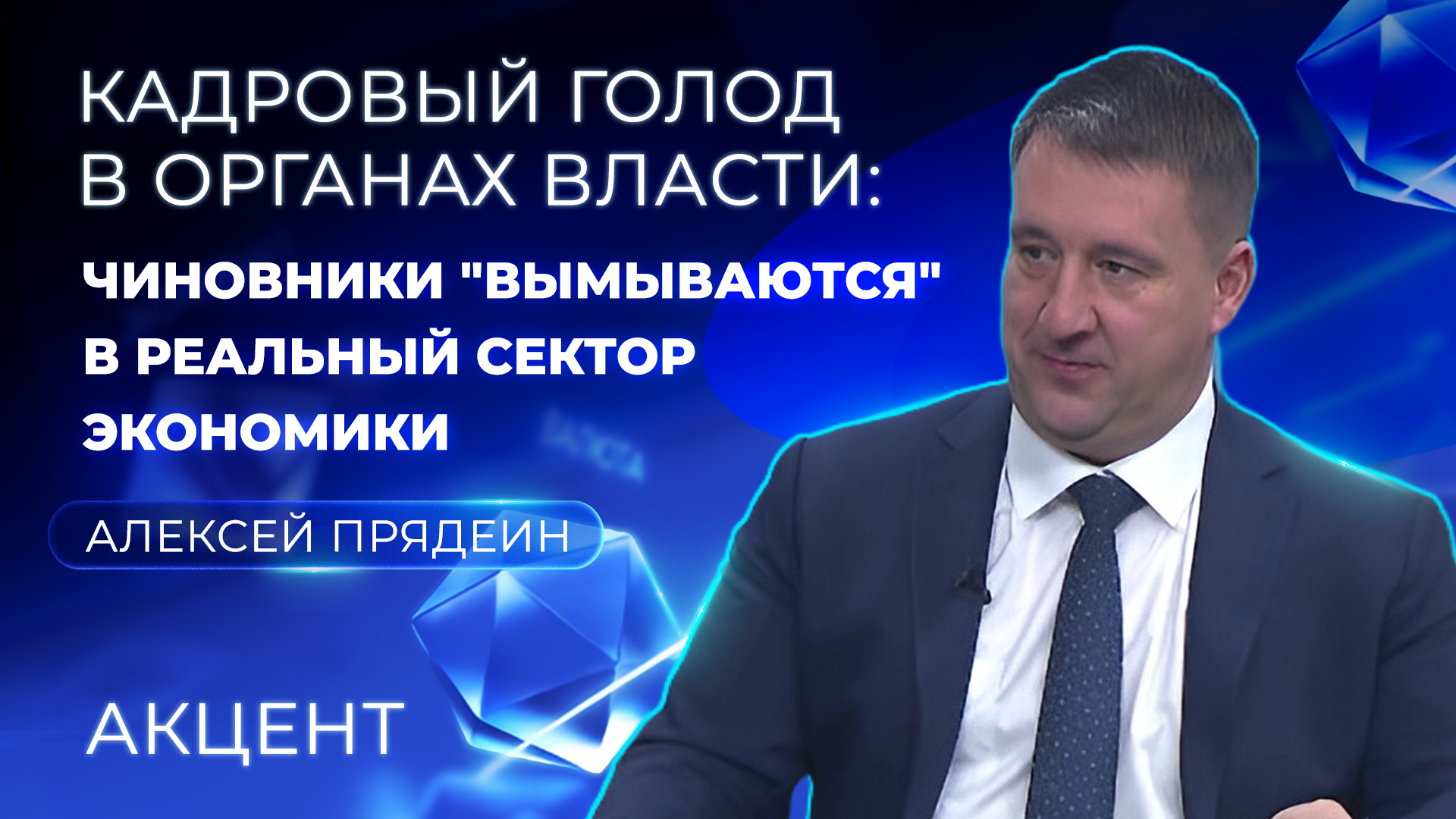 О дефиците чиновников заявили в Администрации Екатеринбурга