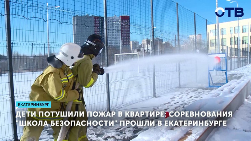 Дети потушили пожар в квартире