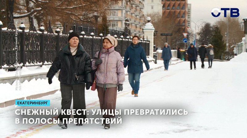 Снежный квест: улицы превратились в полосы препятствий