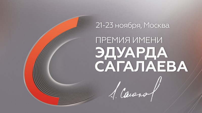 Фестиваль «Герой нашего времени» пройдет в Москве
