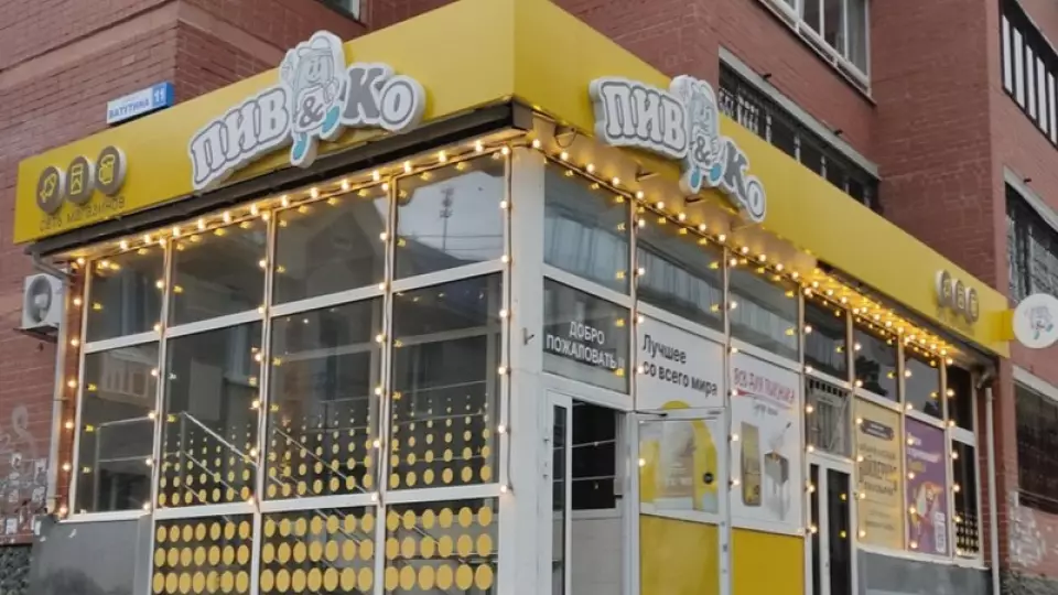 В Екатеринбурге "разливайку" оштрафовали за шумные холодильники