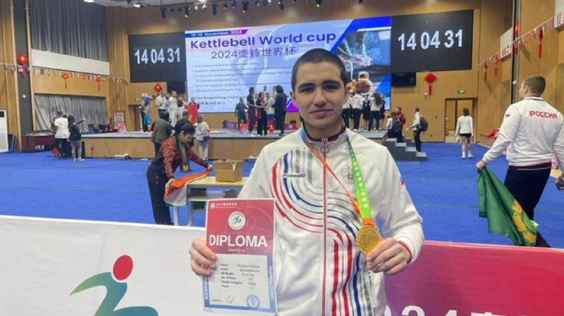 Свердловчанин стал чемпионом мира по гиревому спорту