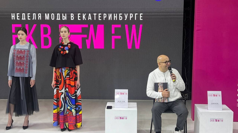 Екатеринбургская Неделя моды искала новые смыслы