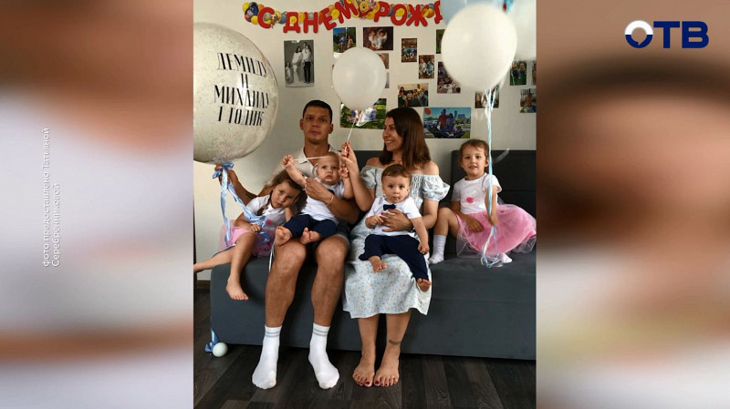 Супермама и суперпапа воспитывают две двойни