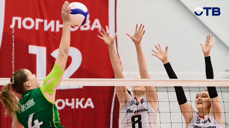 В Екатеринбурге в Академии волейбола Николая Карполя стартовал пятый тур высшей лиги «А»