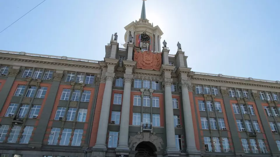 Екатеринбург введет туристический налог с 2025 года