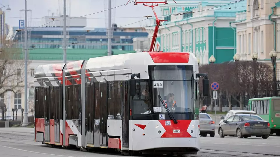 Екатеринбург обновит трамвайный парк двумя низкопольными трамваями