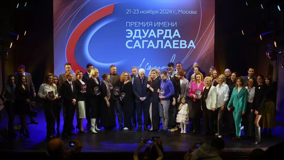 В Москве вручены премии имени Эдуарда Сагалаева